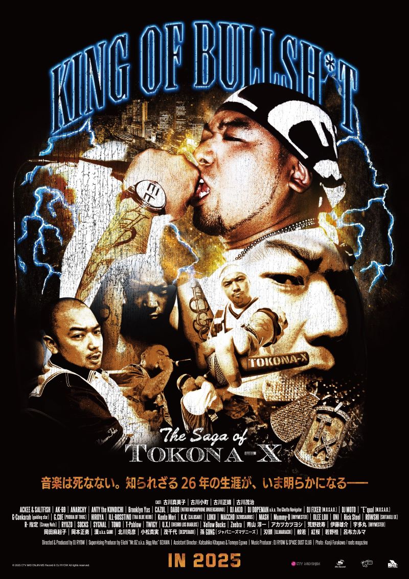 KING OF BULLSH*T-THE SAGA OF TOKONA-X-