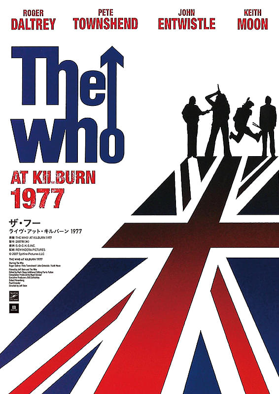 ザ・フー　ライヴ・アット・キルバーン1977