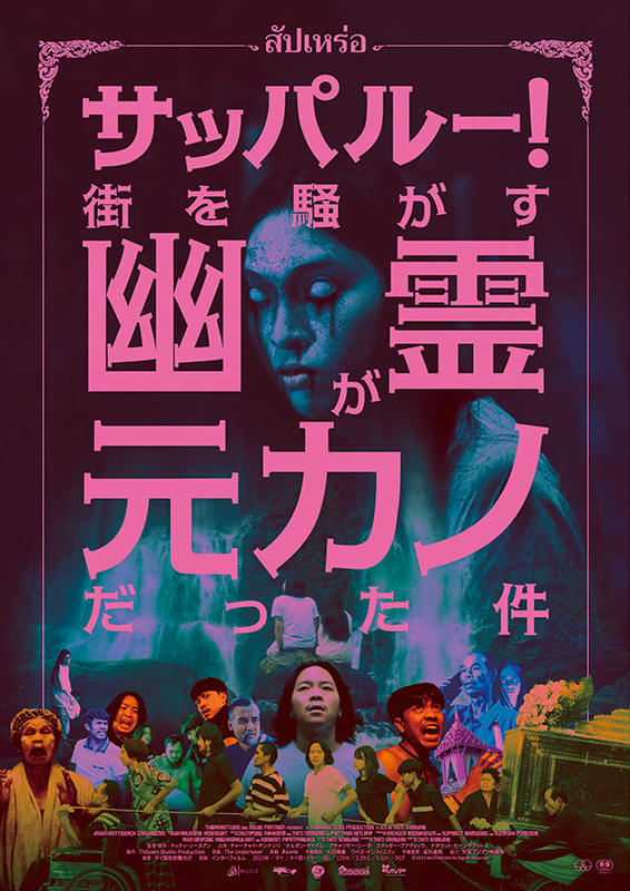 ★映画チラシ【頭上の敵機】ミリオン座 2025年最新】Yahoo!オークション -#ミリオン座(アンティーク