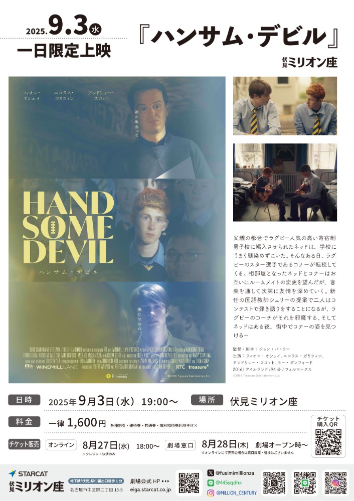 ミリオンジョー DVD 特典映像付き 新品未開封品 ミリオンジョー DVD BOX 4枚入り - メルカリ