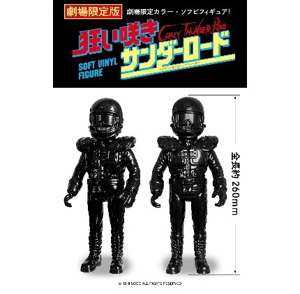 ★映画チラシ【頭上の敵機】ミリオン座 作品詳細 │ 伏見ミリオン座・センチュリーシネマ │ スター
