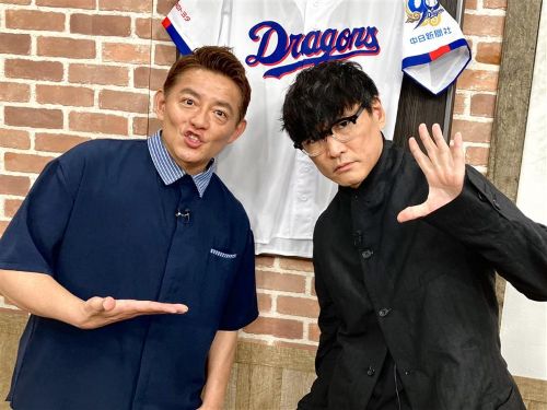 ドラナビスペシャル～竜とハンバーグとサカナクション～