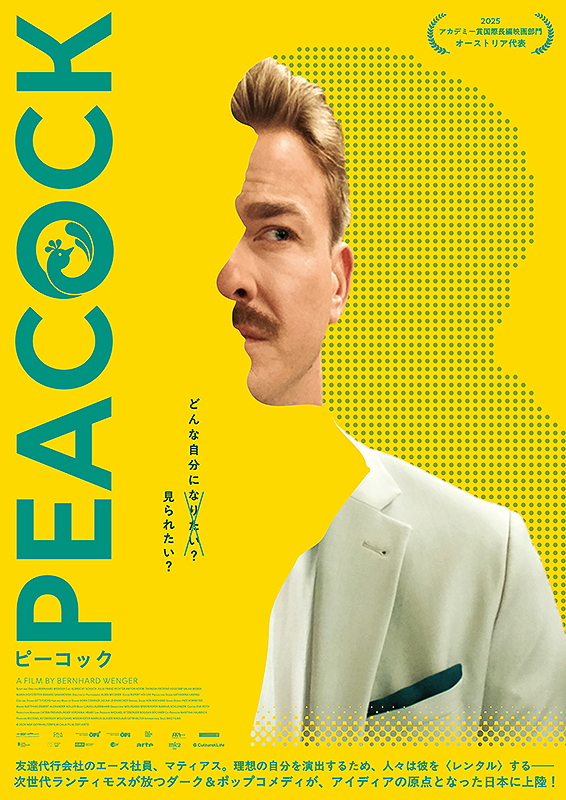 PEACOCK／ピーコック