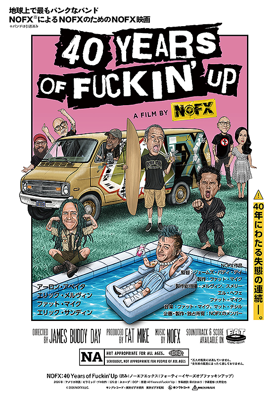 NOFX：40 Years of Fuckin’ Up