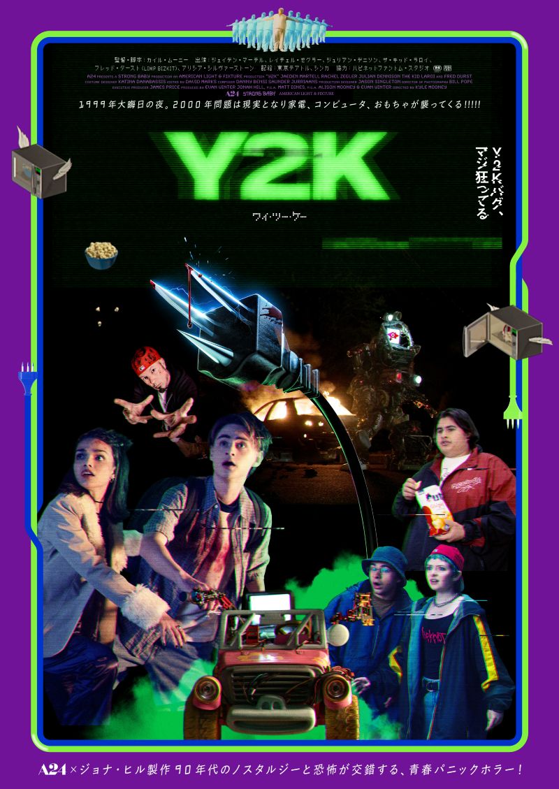 Y2K