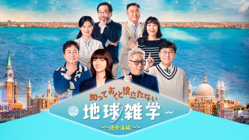 専門チャンネルおためしアワー！(2025年06月)_06