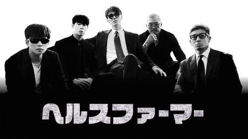 専門チャンネルおためしアワー！(2026年04月)_06