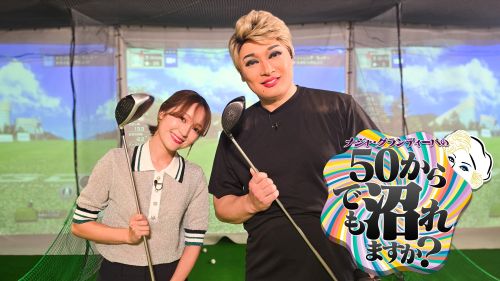 専門チャンネルおためしアワー！(2026年04月)_11