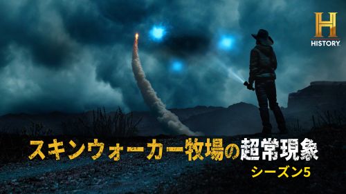 専門チャンネルおためしアワー！(2026年05月)_06