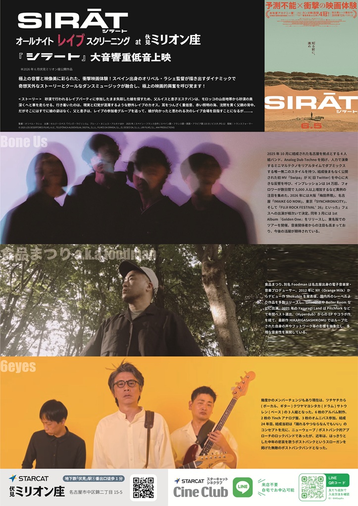 siratAN2