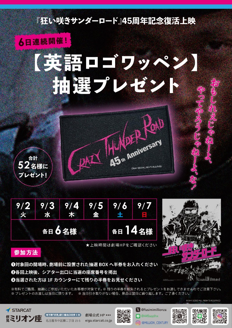 ミラディン 教議会の座席 foil 英語 未使用 Foil】《教議会の座席/Seat of the Synod》[MRD] 土地C | 日本