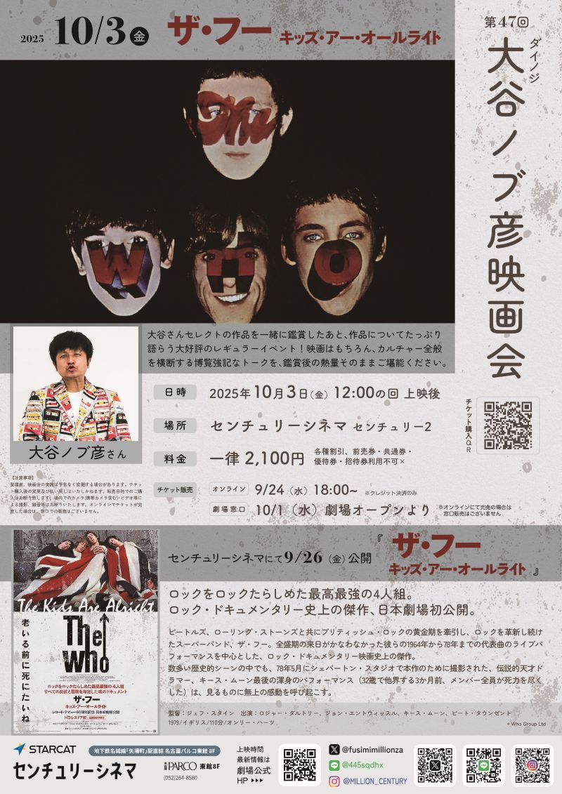 25.10.3_DC
