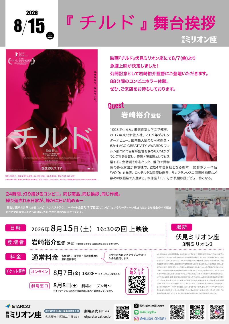 26.8.15_chi
  