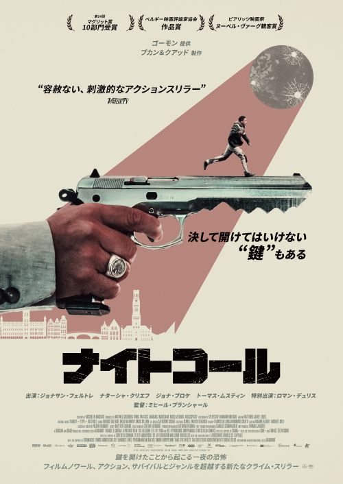 お知らせ詳細 │ 伏見ミリオン座・センチュリーシネマ │ スター