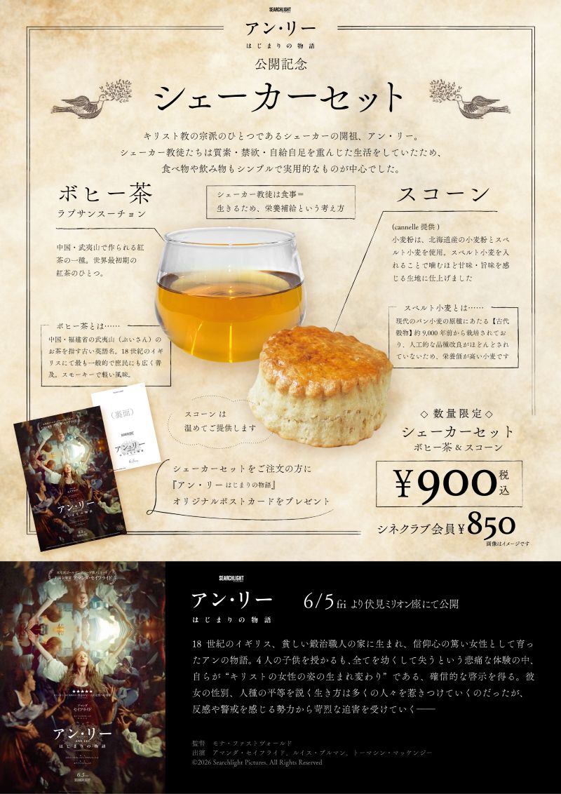 annleecafe