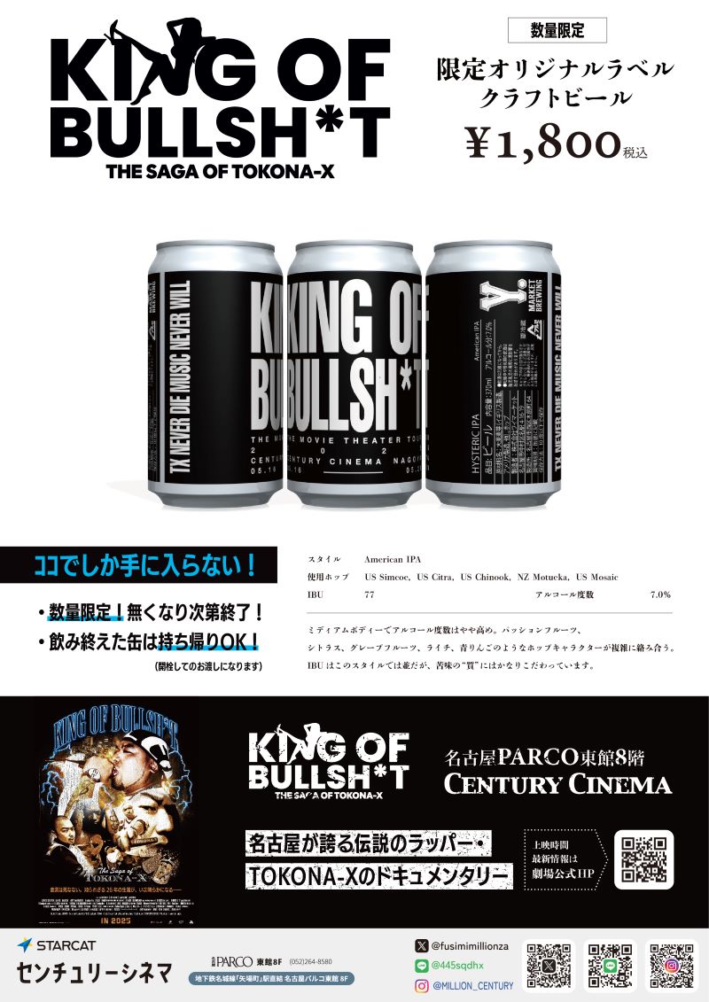 beer