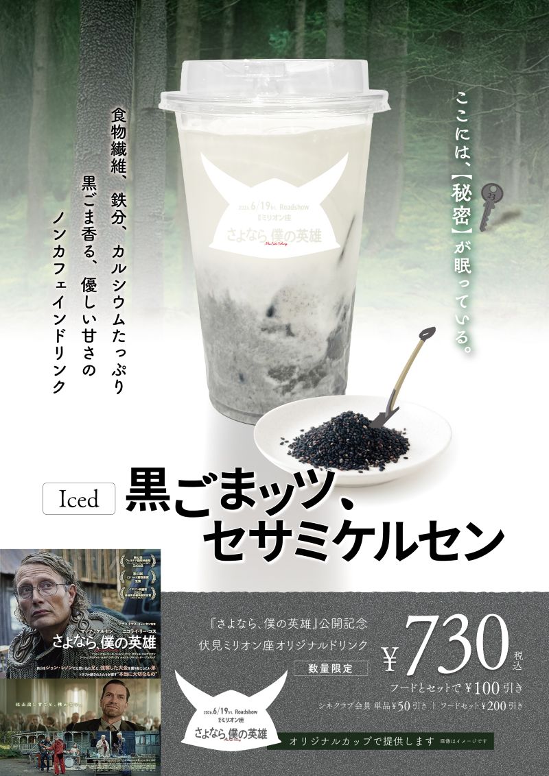 gomacafe
