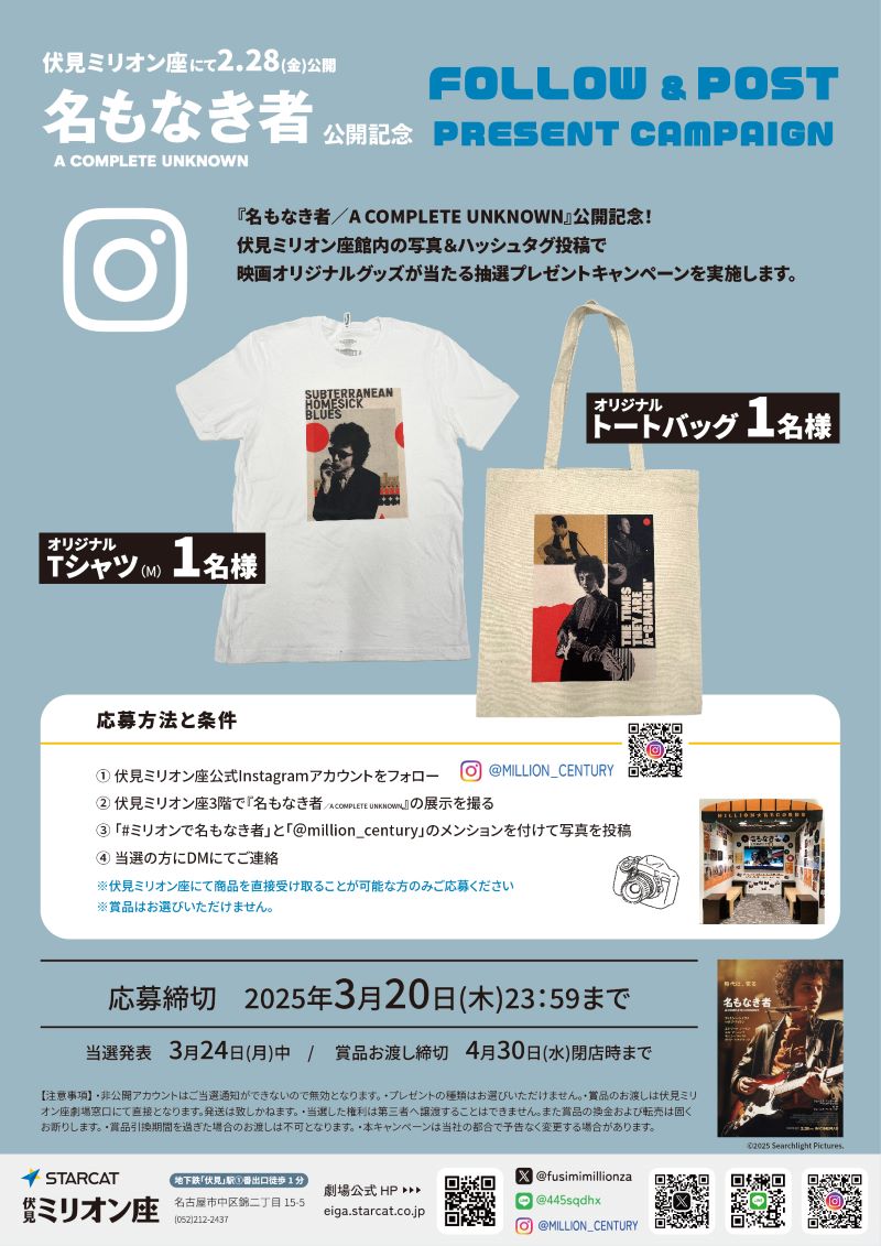 namonakiinsta_0226