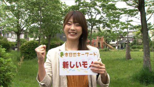 ぶらっと〇〇(2025年06月)